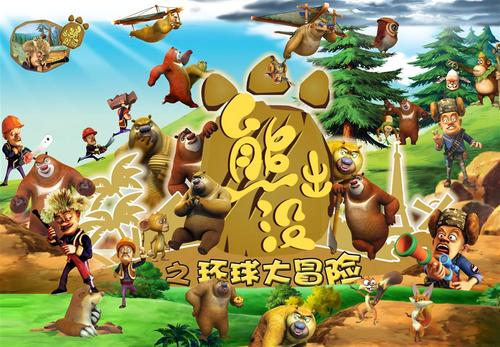 青河大学硕士证书