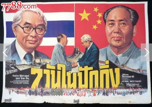 普利茅斯大学社会学文凭证书